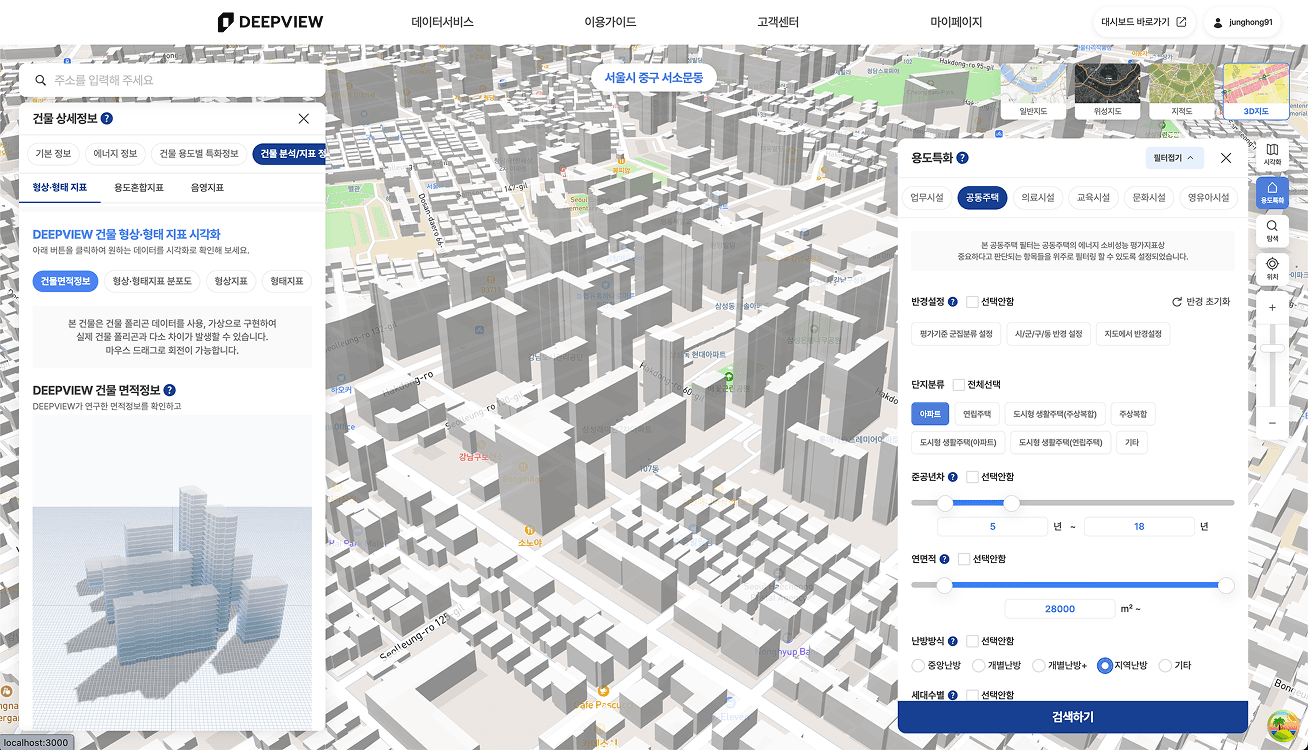 건물 공공정보 이미지