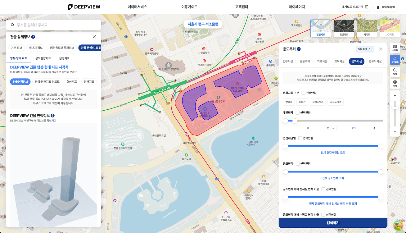 건물 에너지 정보